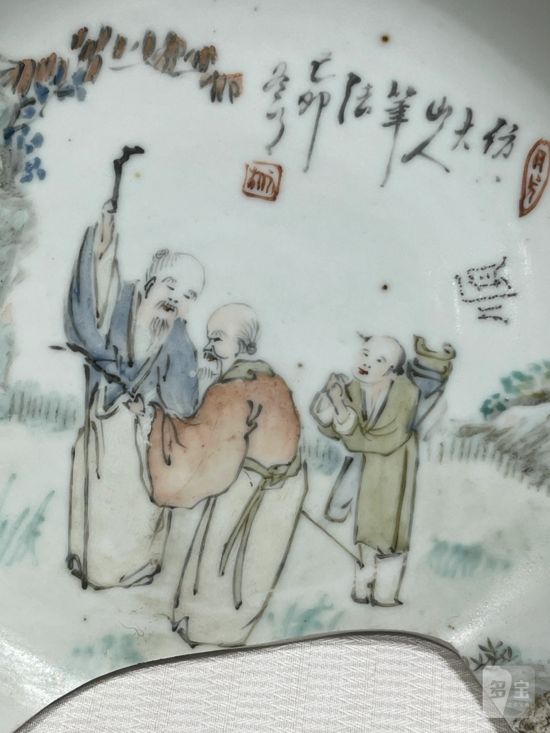 清晚期 浅绛彩碗、盘一组四件 - 图12
